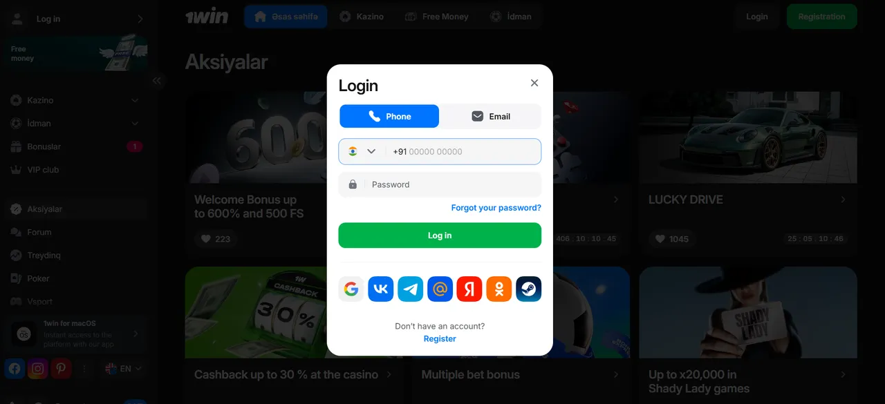 Logging in Through the App
